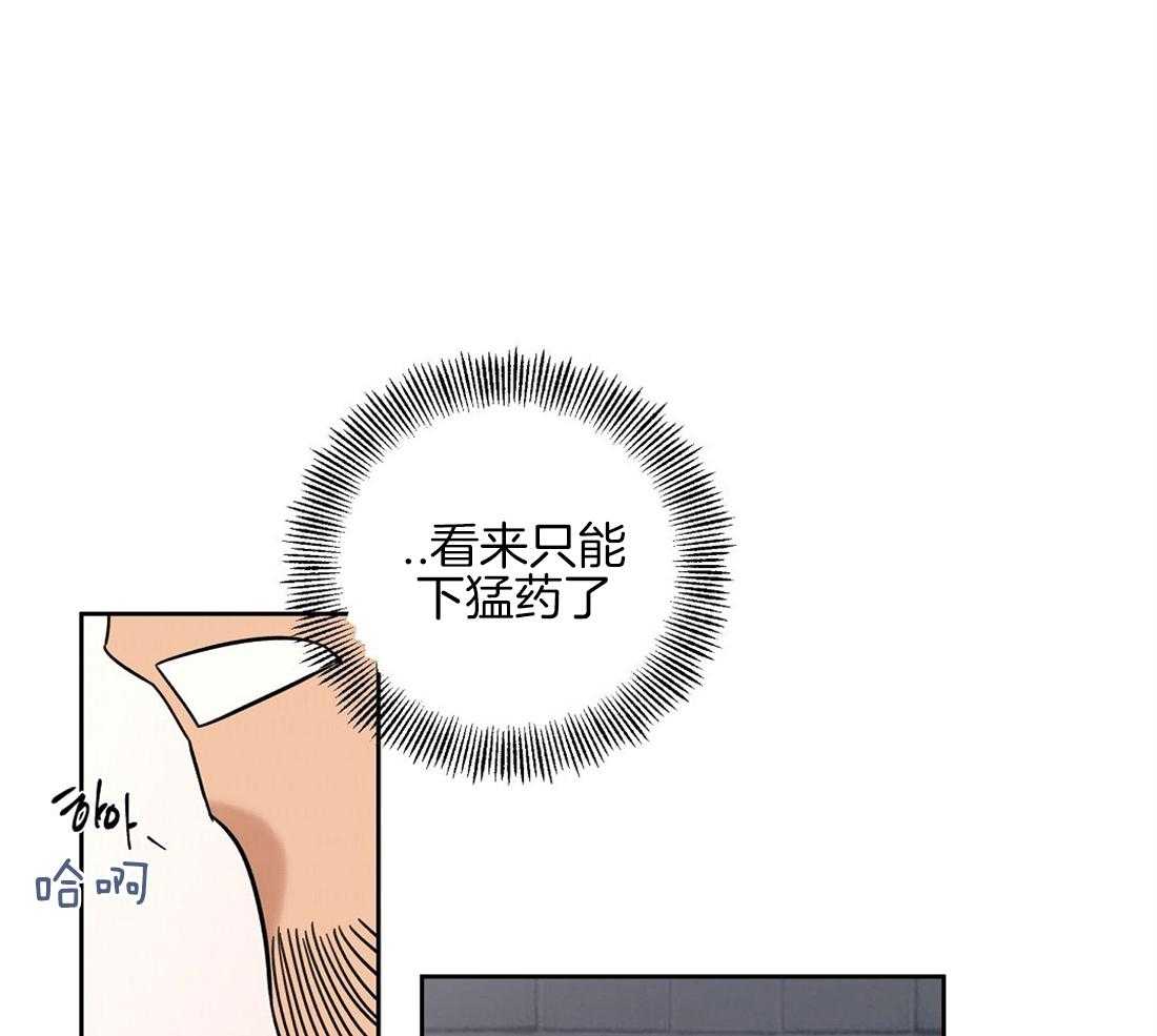 第68话_我要杀了你18