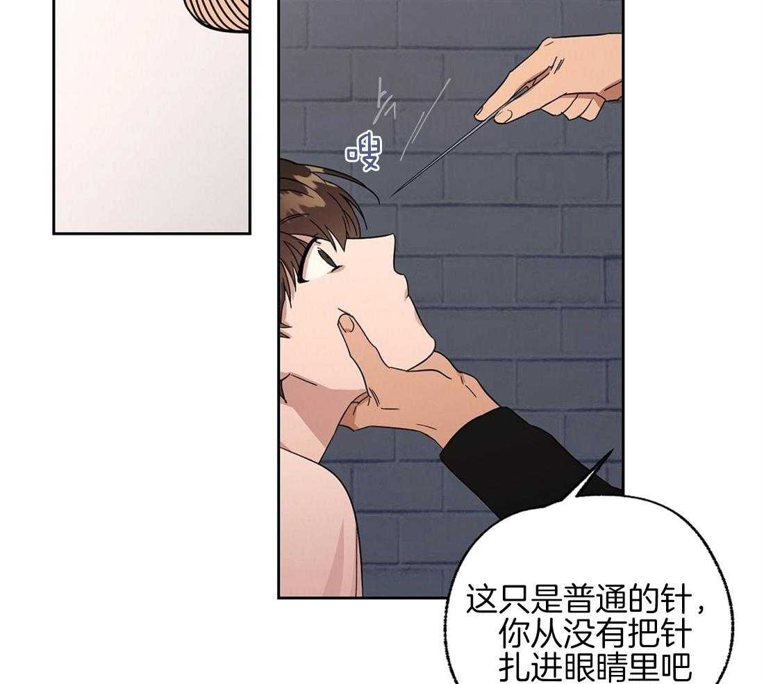 第68话_我要杀了你19