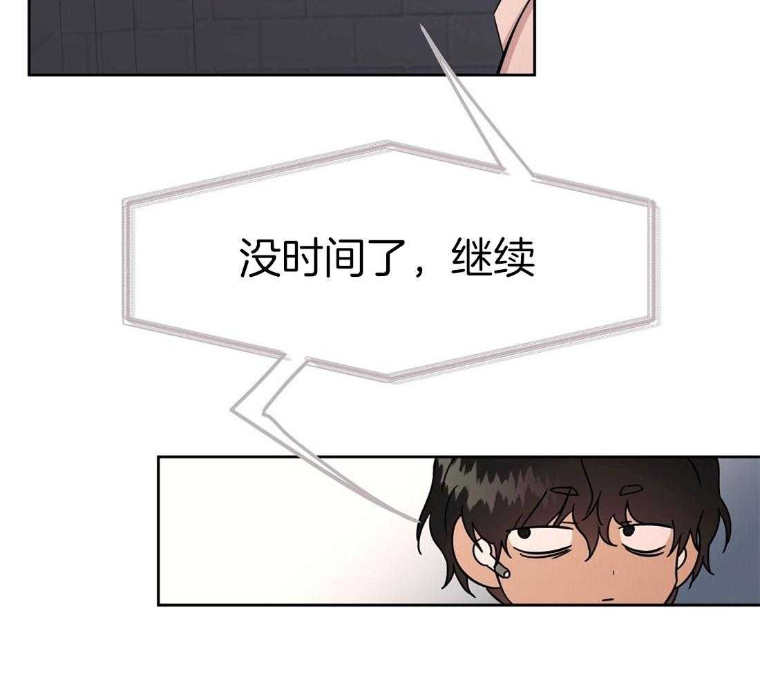 第68话_我要杀了你23