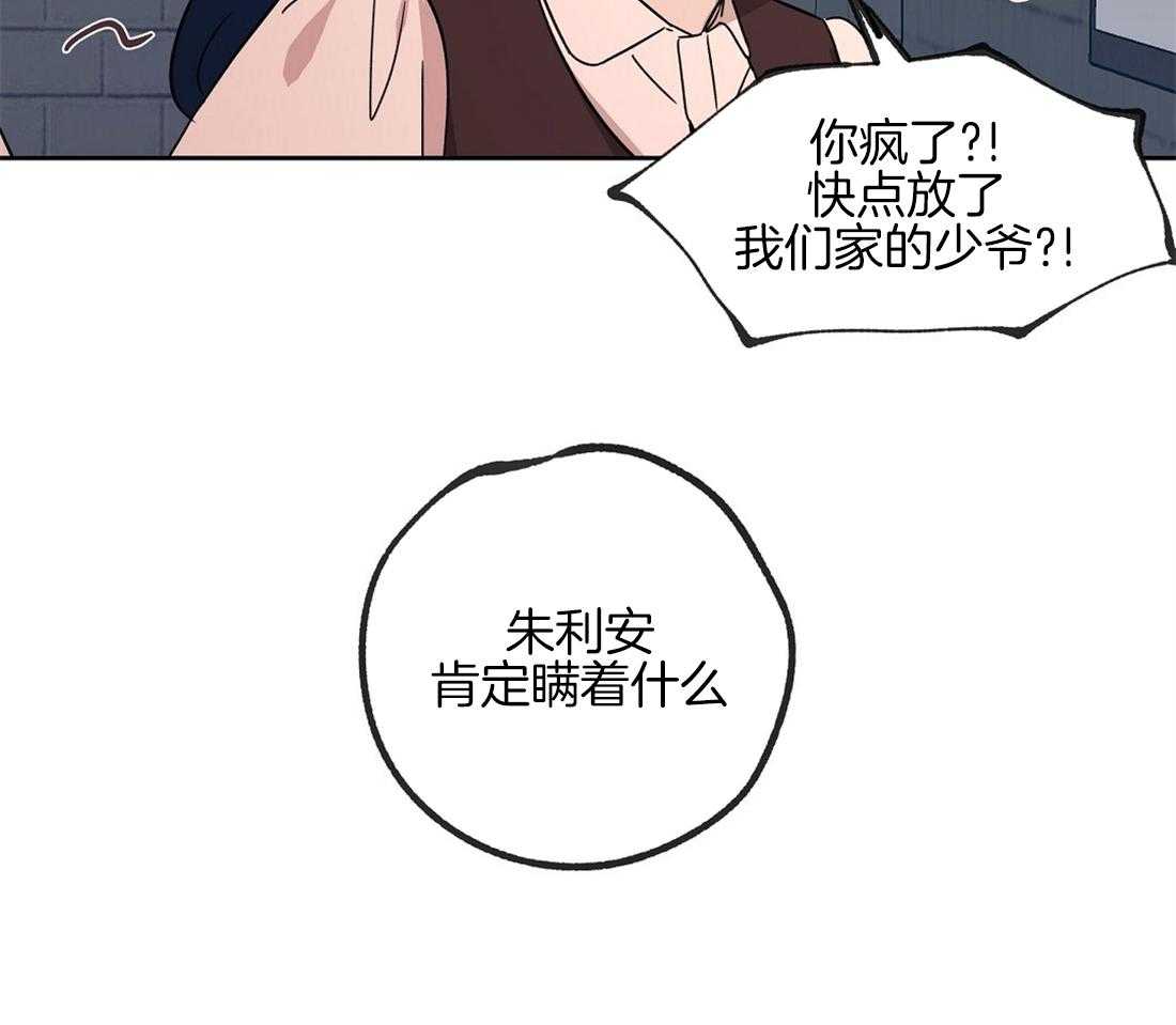 第68话_我要杀了你25