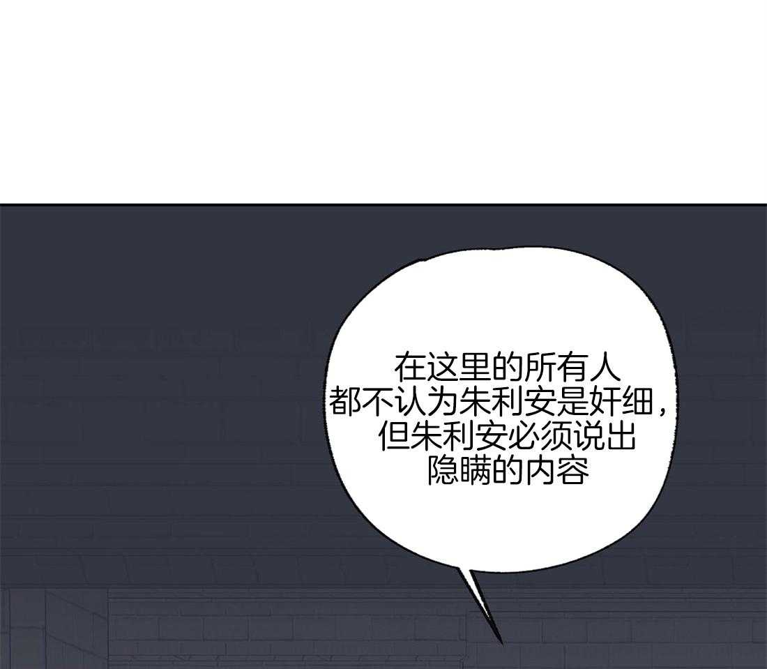 第68话_我要杀了你26