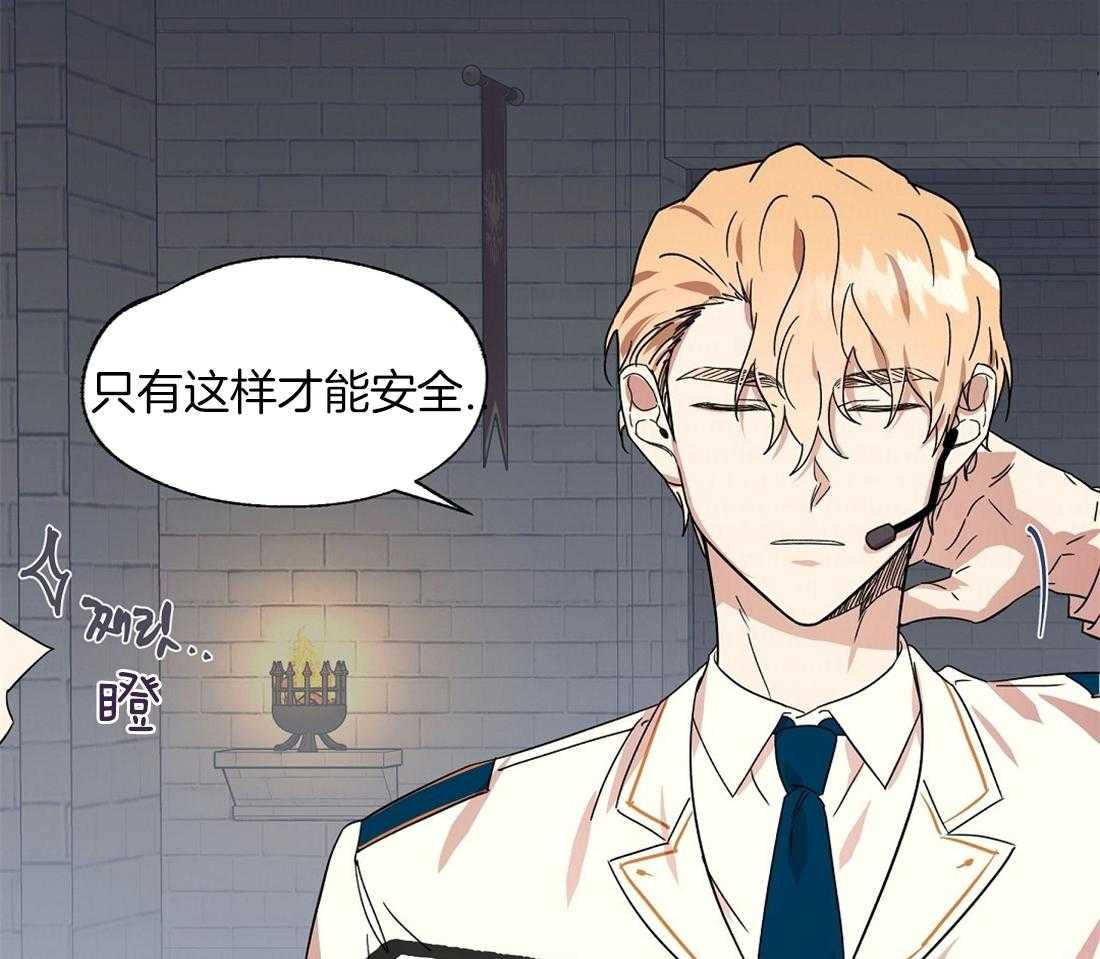第68话_我要杀了你27