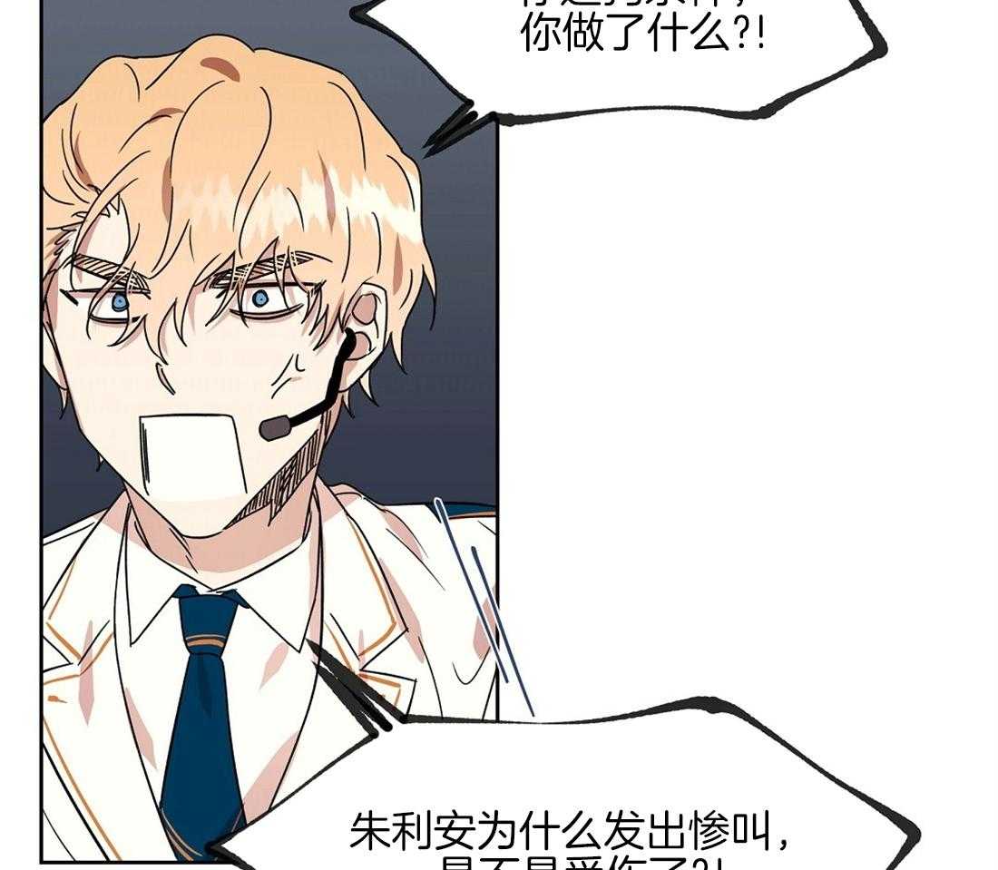 第68话_我要杀了你29