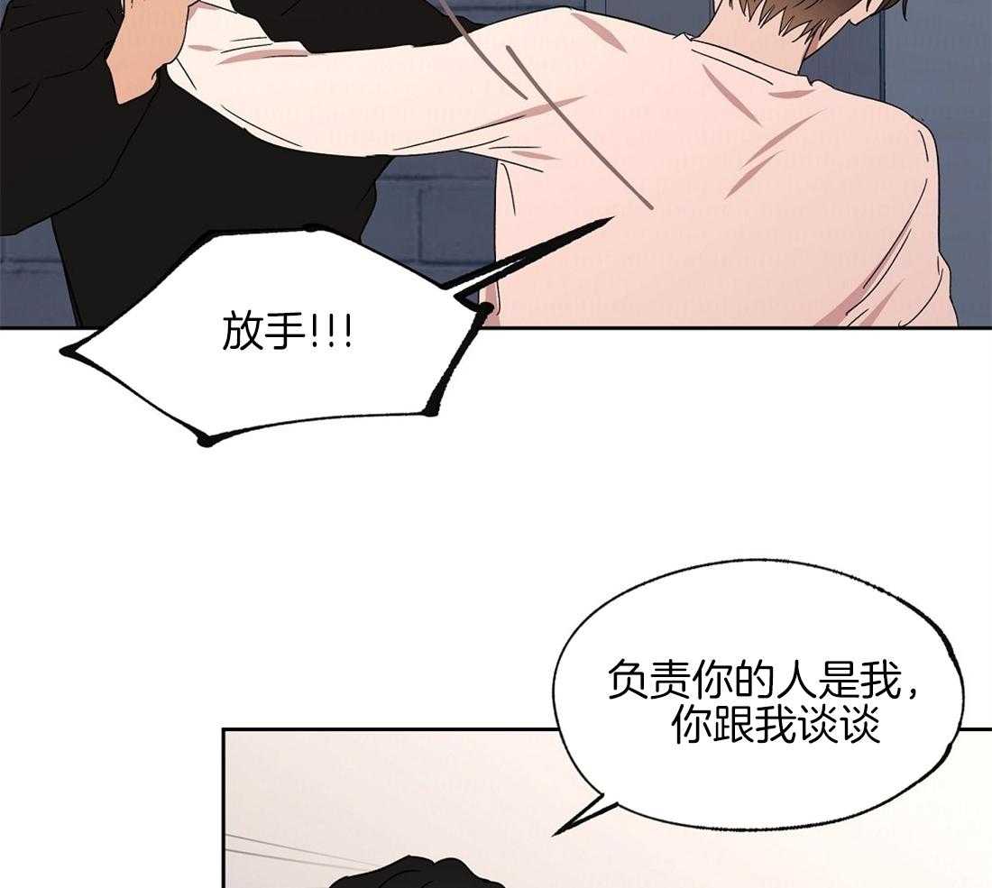 第68话_我要杀了你3