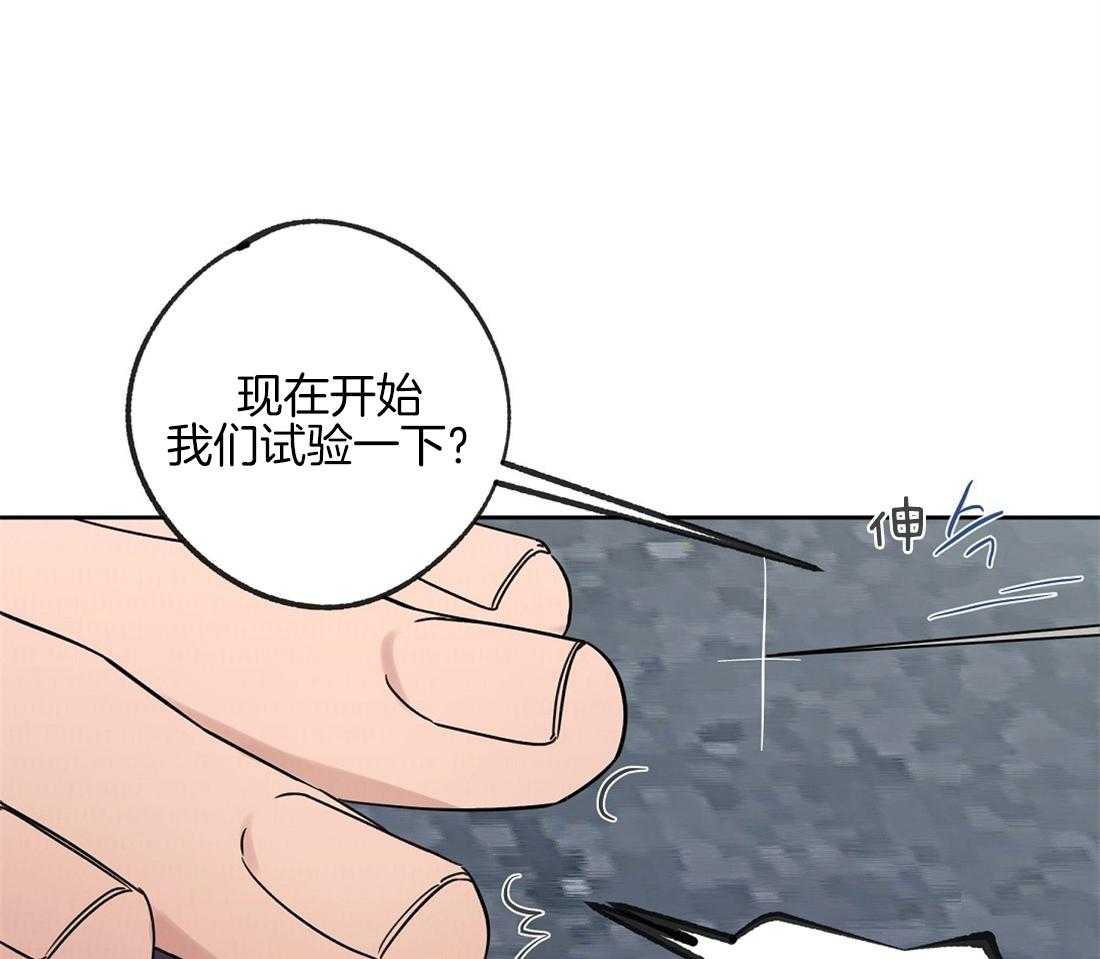 第68话_我要杀了你31