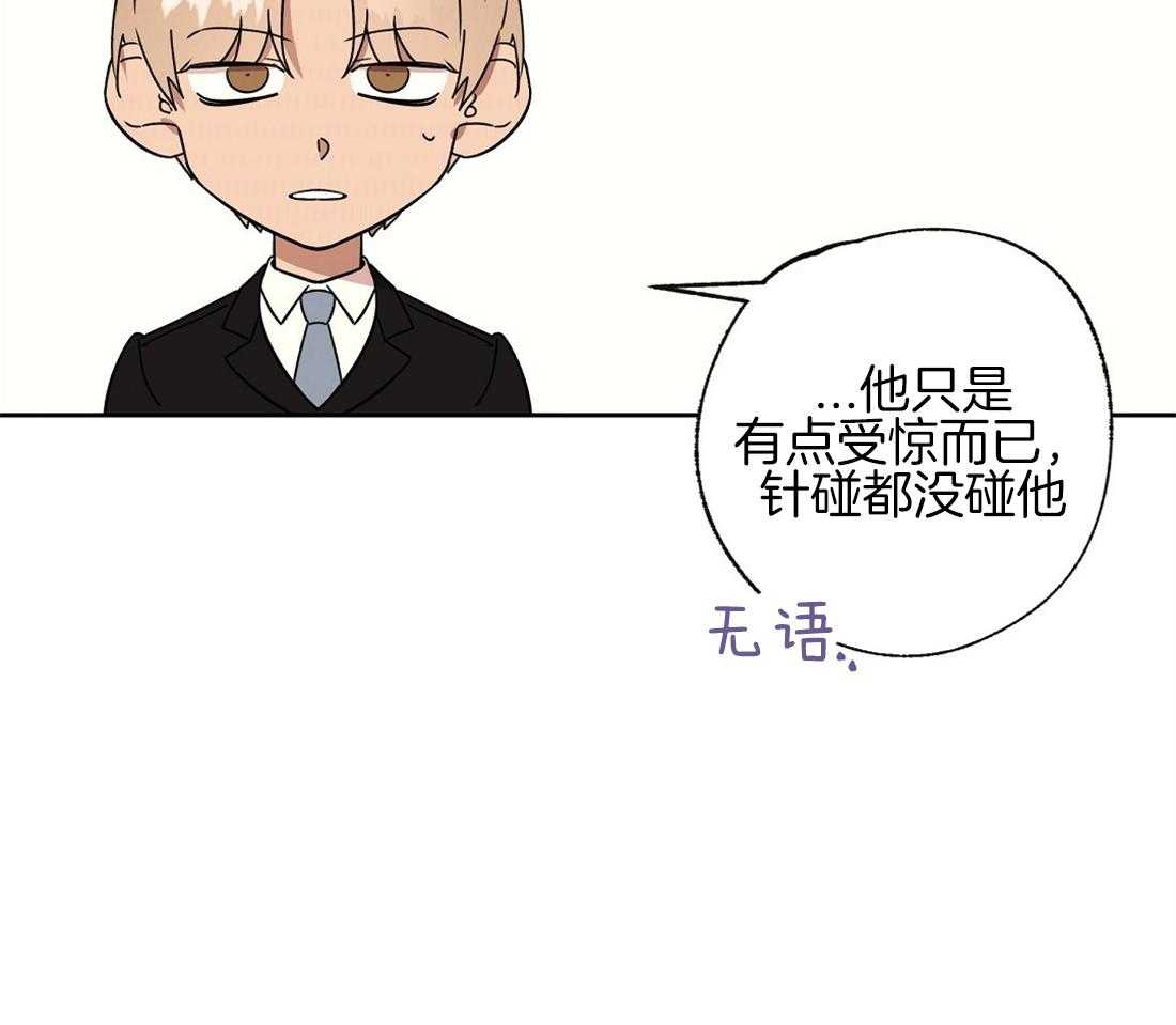 第68话_我要杀了你33