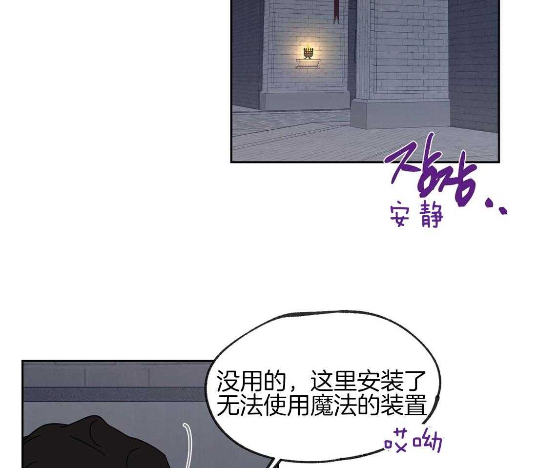 第68话_我要杀了你36