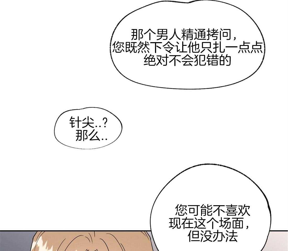 第68话_我要杀了你38