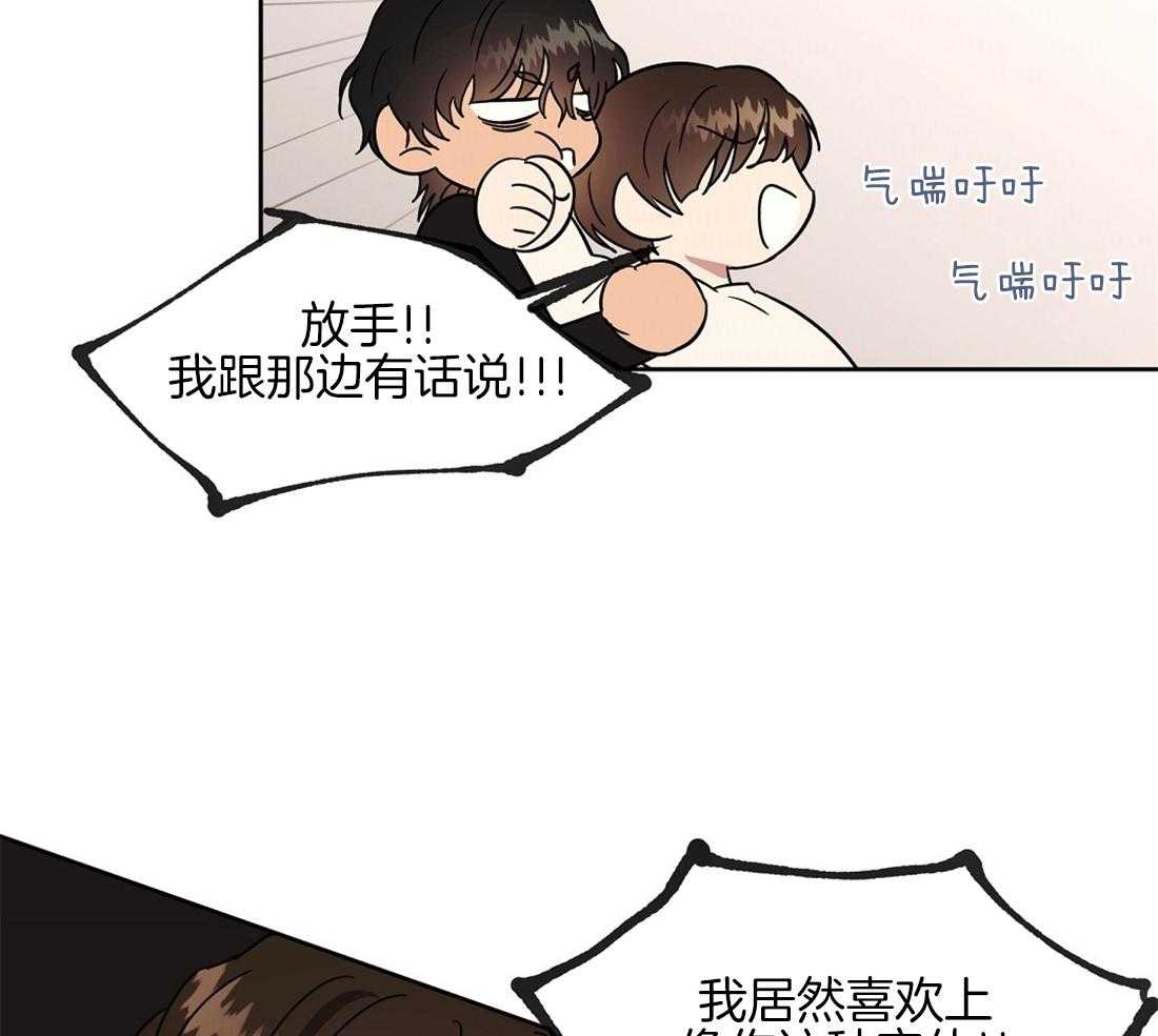 第68话_我要杀了你4