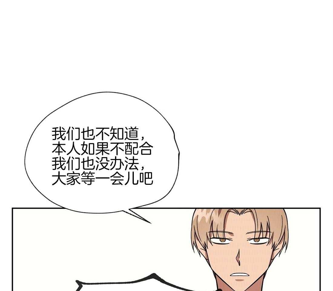 第68话_我要杀了你41