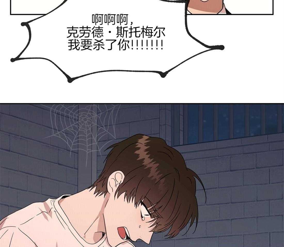 第68话_我要杀了你42