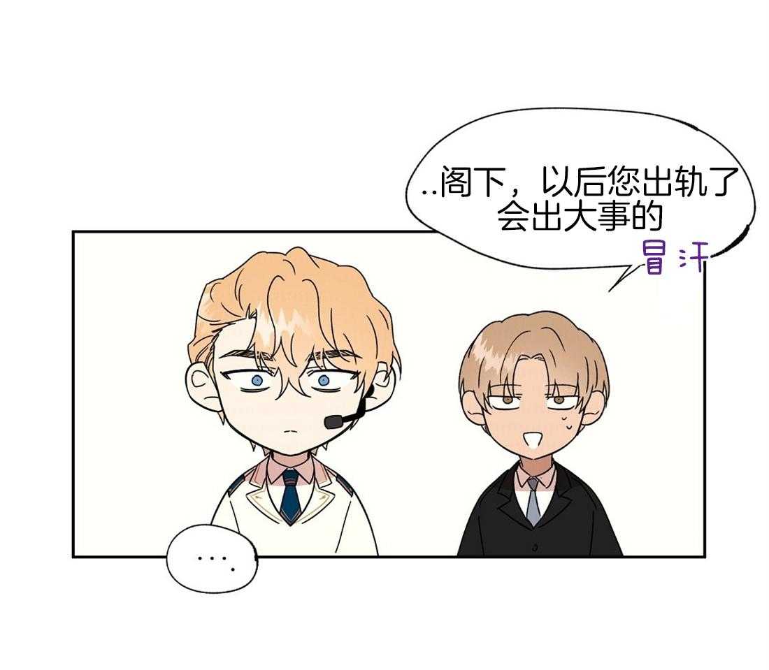 第68话_我要杀了你44