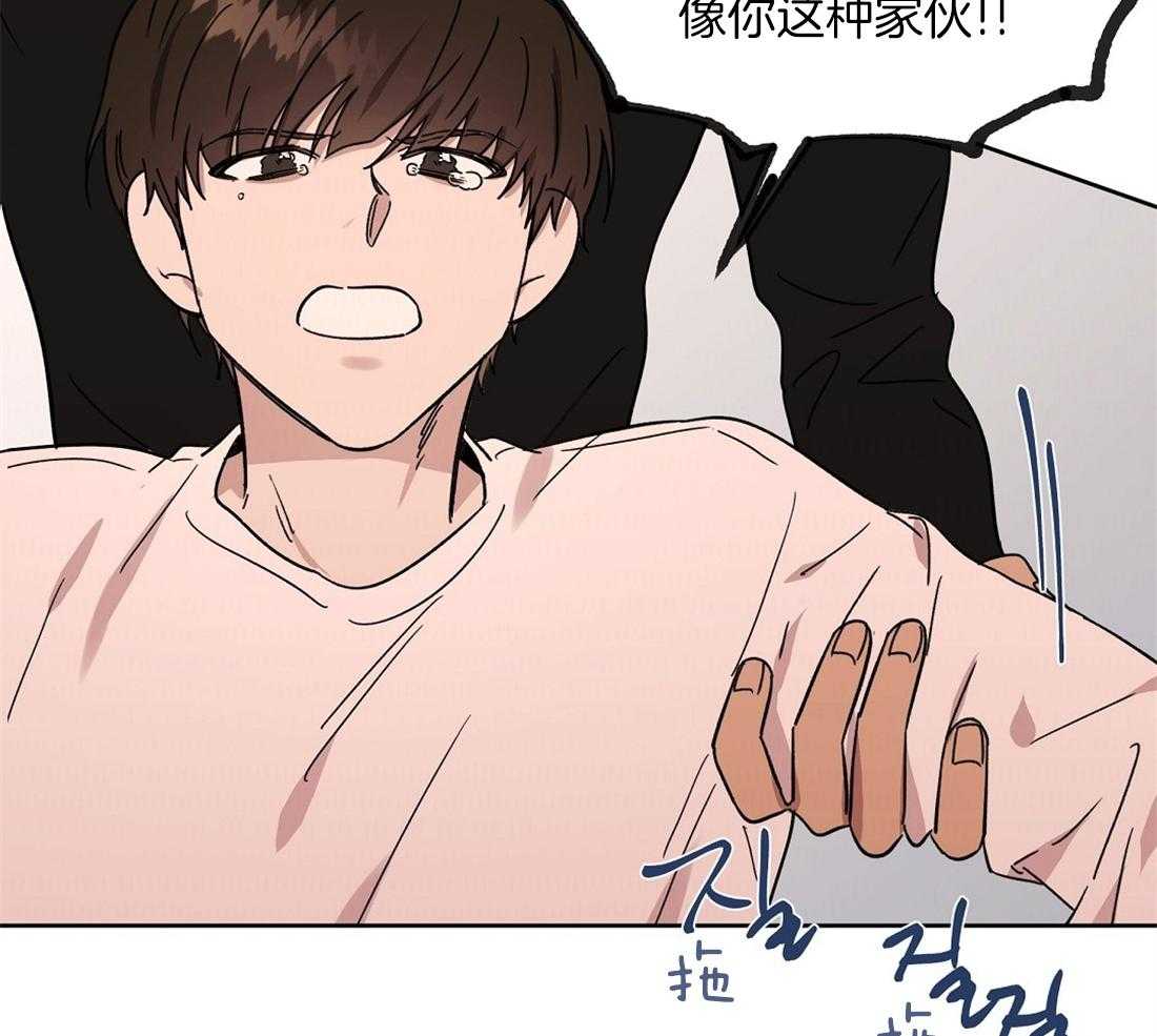 第68话_我要杀了你5