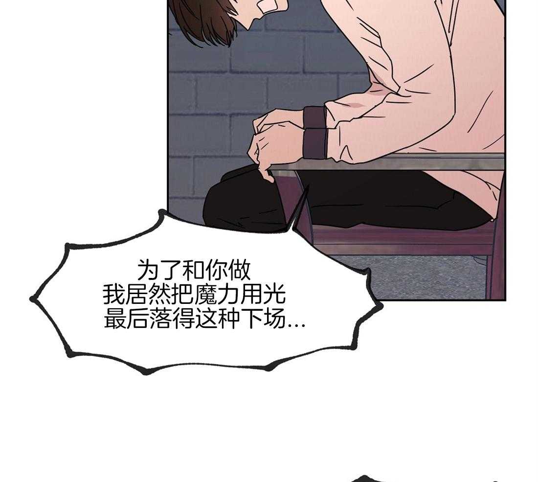 第68话_我要杀了你7