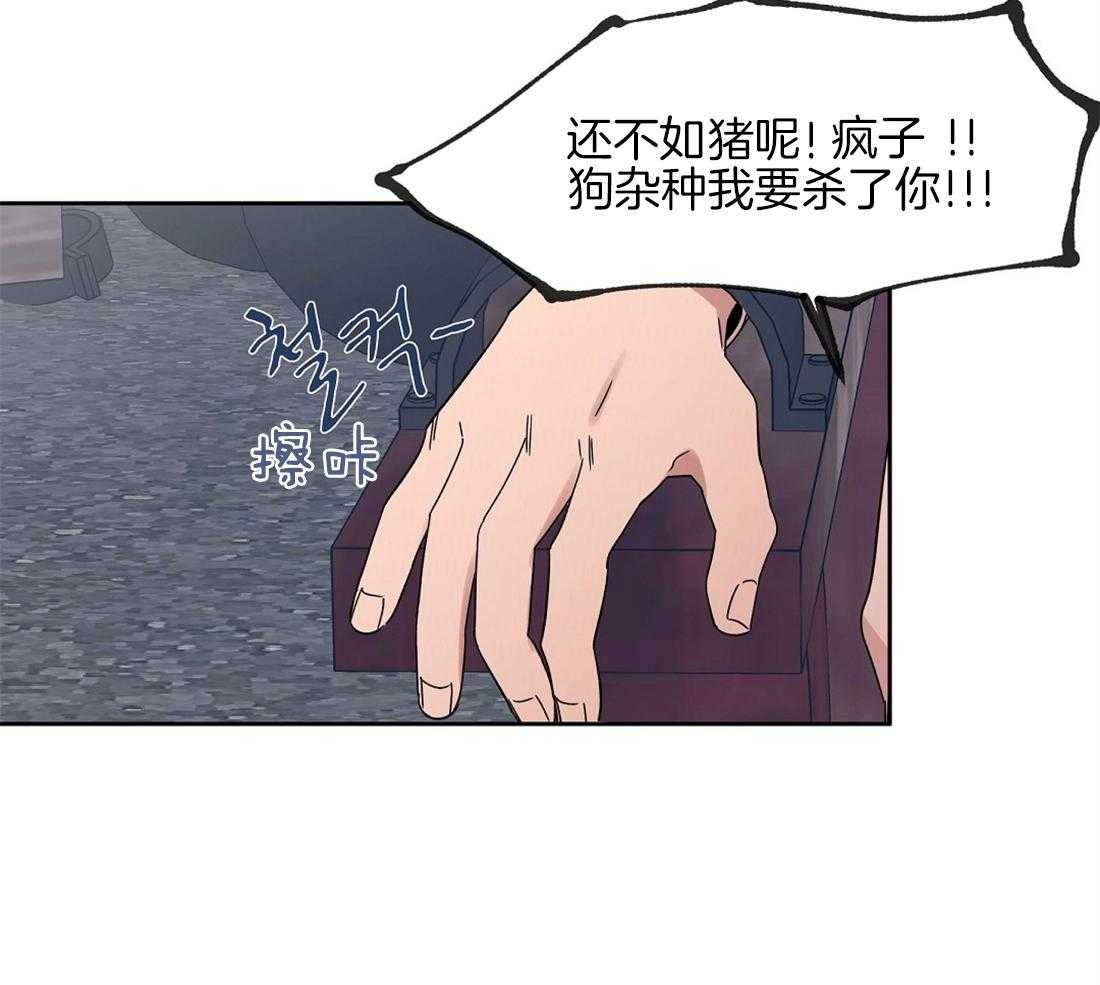 第68话_我要杀了你8