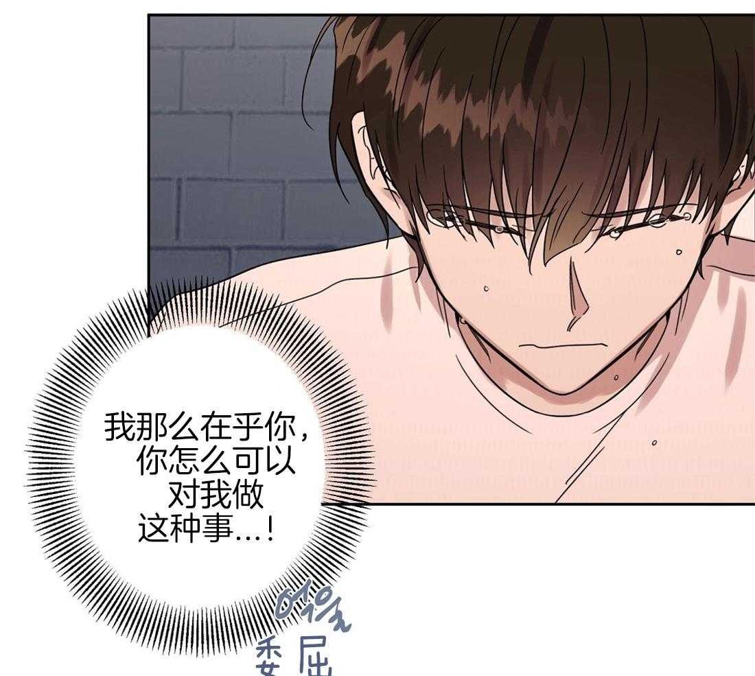 第68话_我要杀了你9