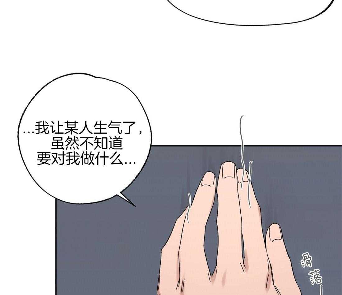 第67话_徇私10