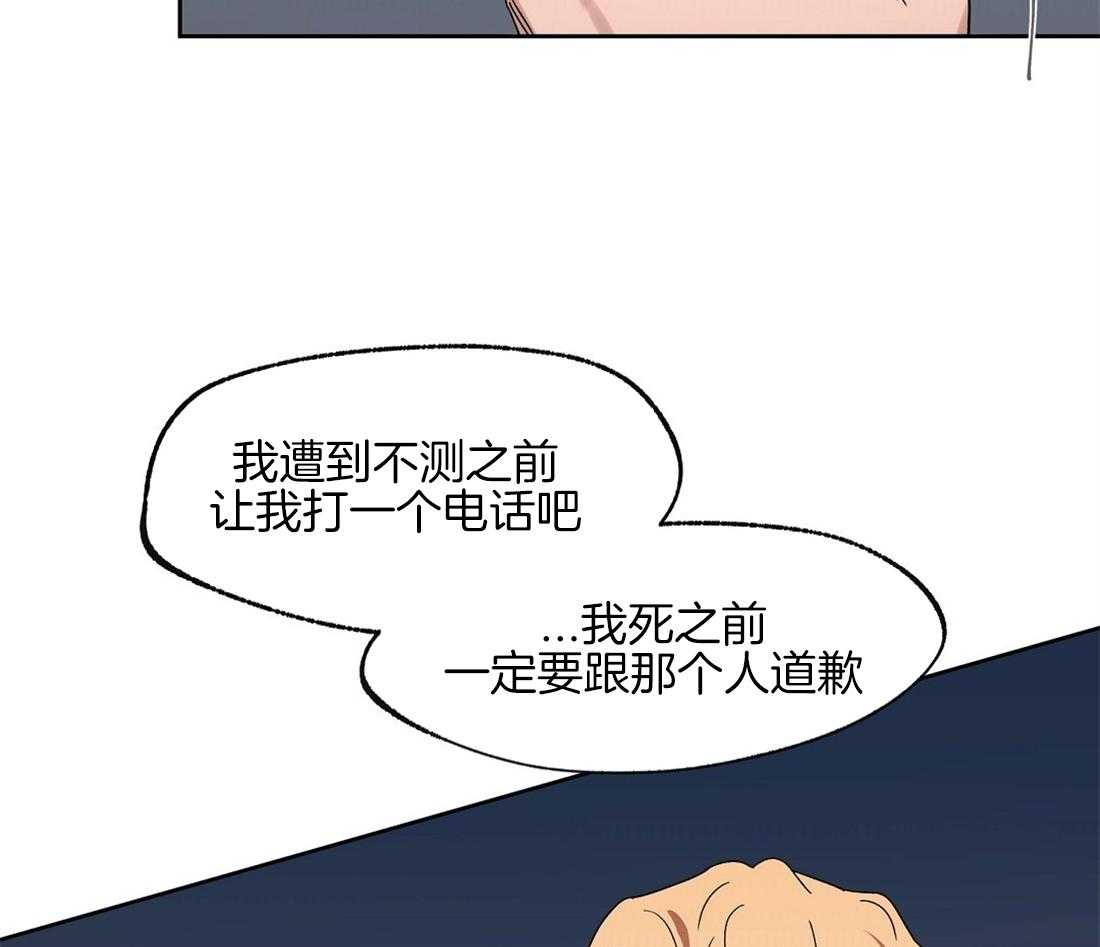 第67话_徇私11