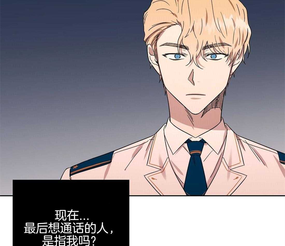 第67话_徇私12