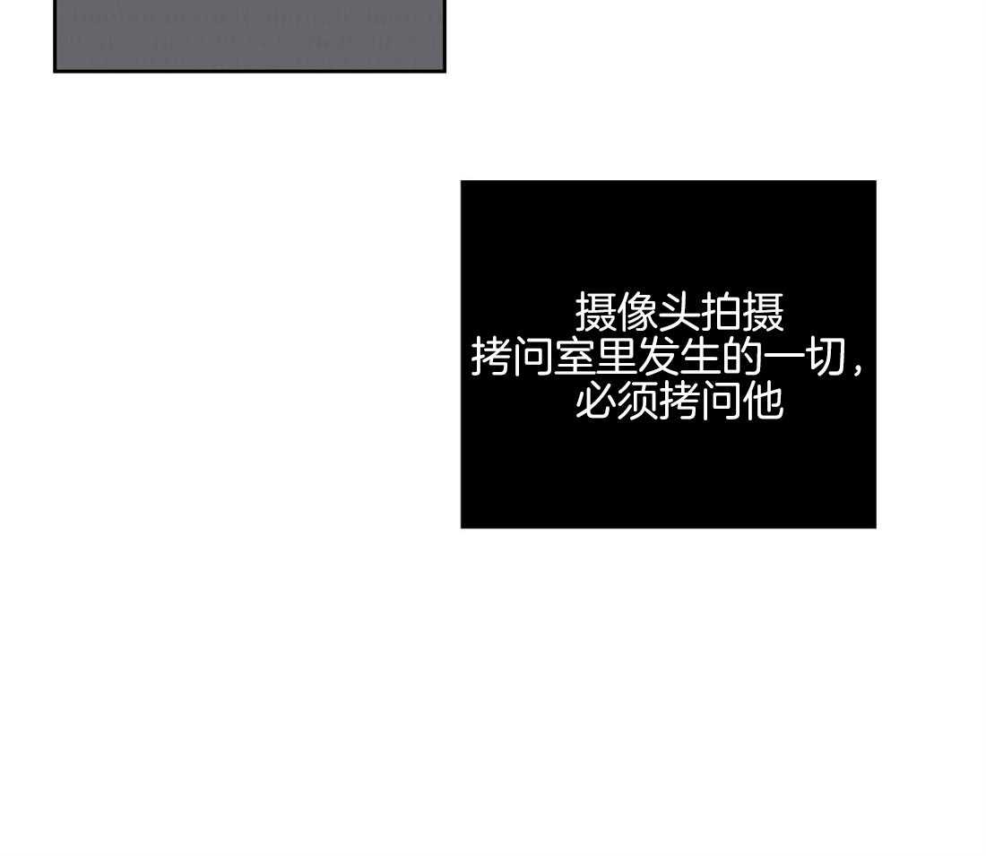 第67话_徇私15
