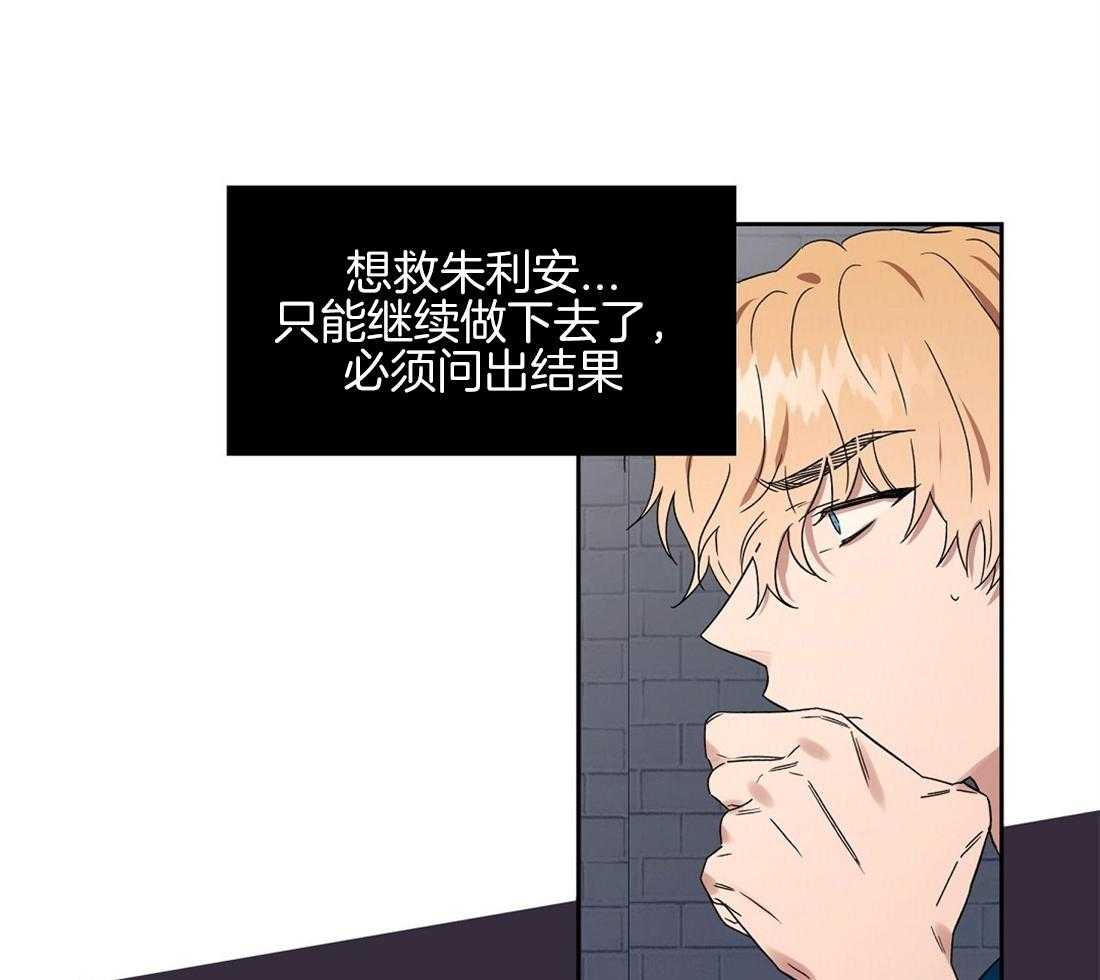 第67话_徇私16
