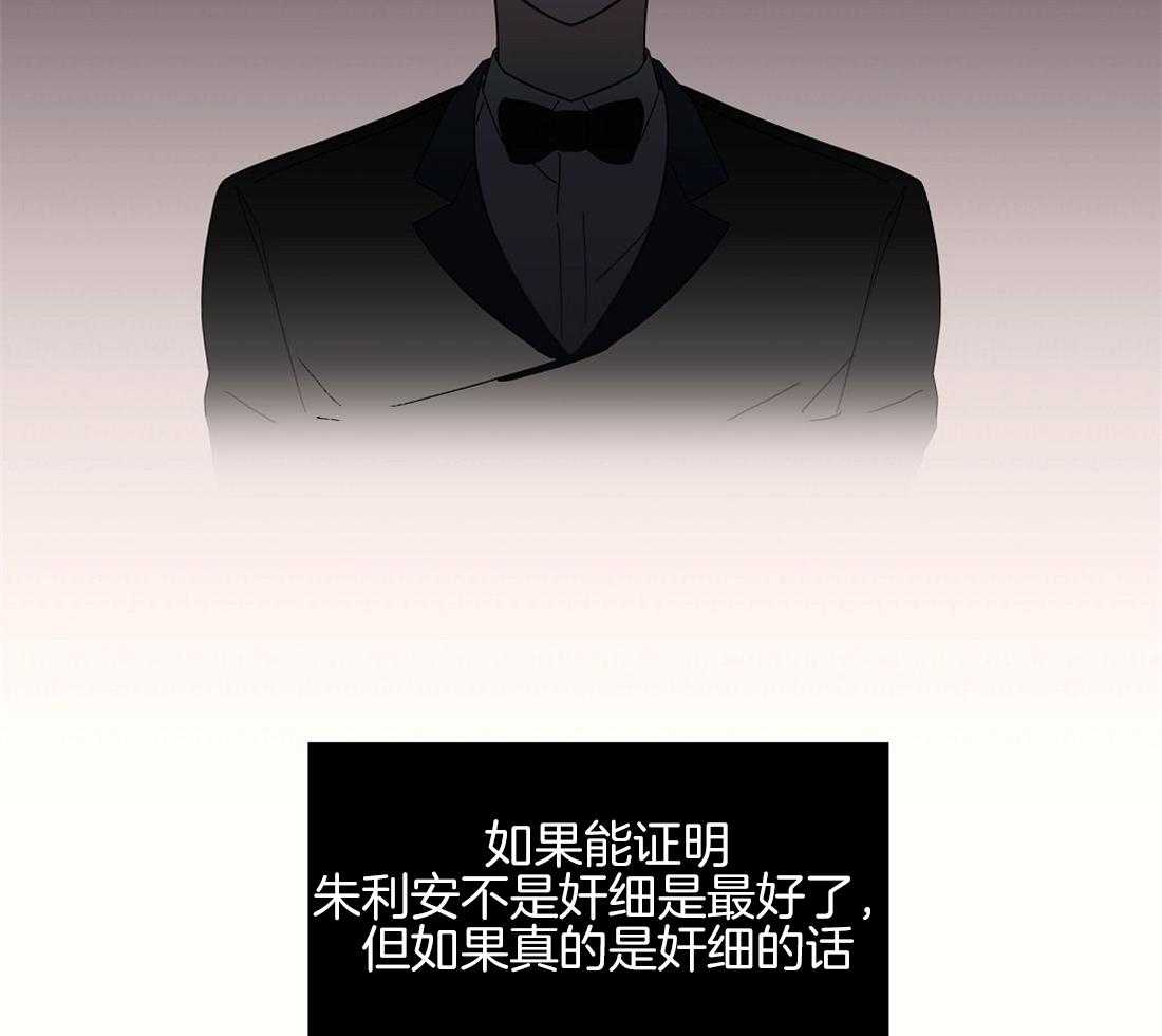 第67话_徇私18
