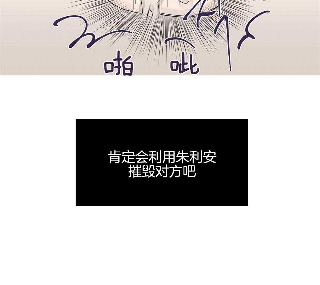 第67话_徇私20