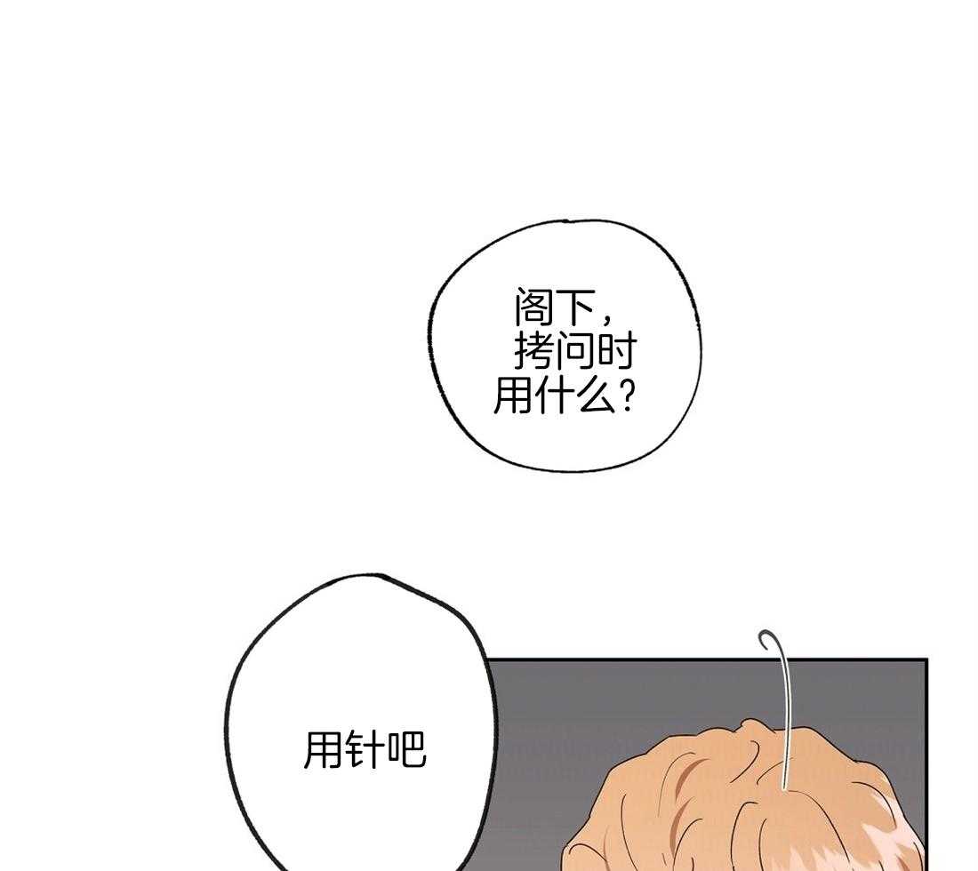 第67话_徇私21