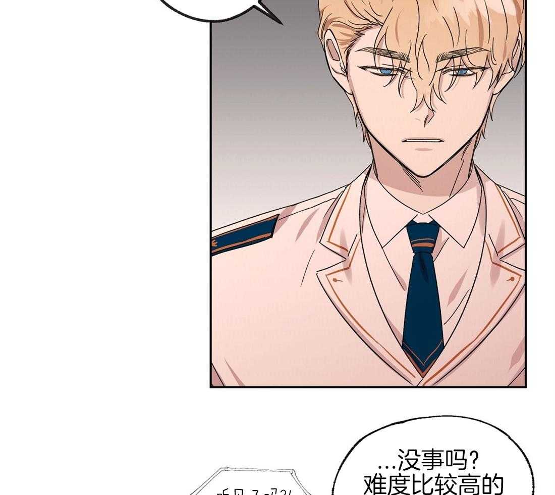 第67话_徇私22