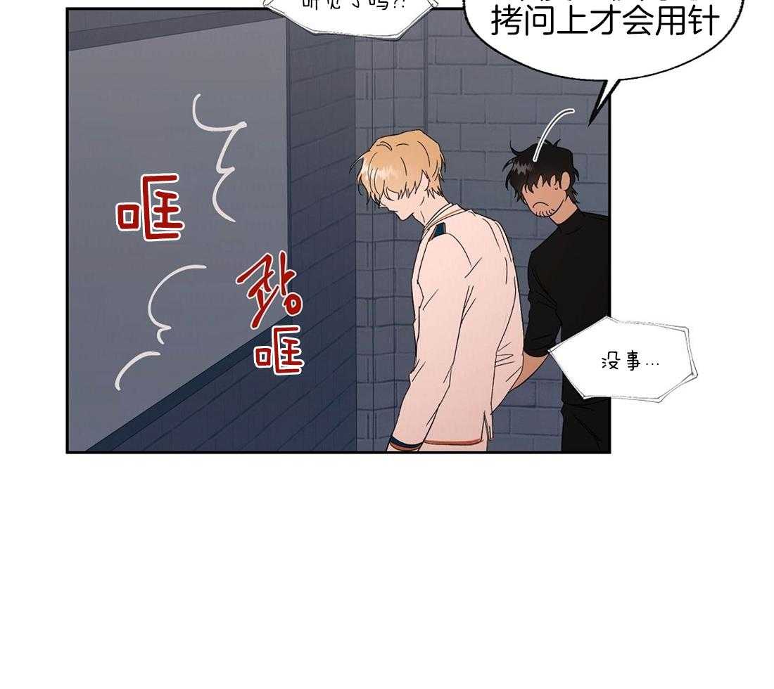 第67话_徇私23