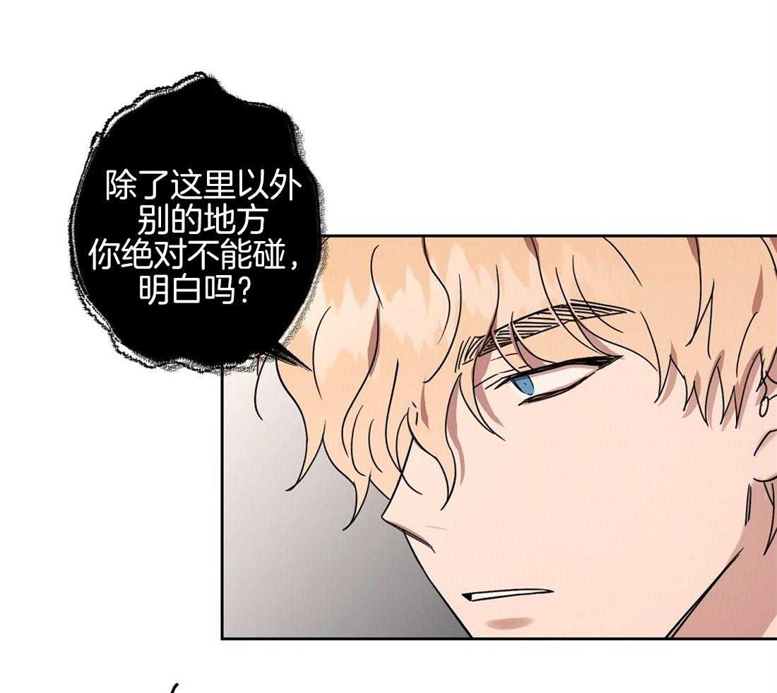 第67话_徇私24