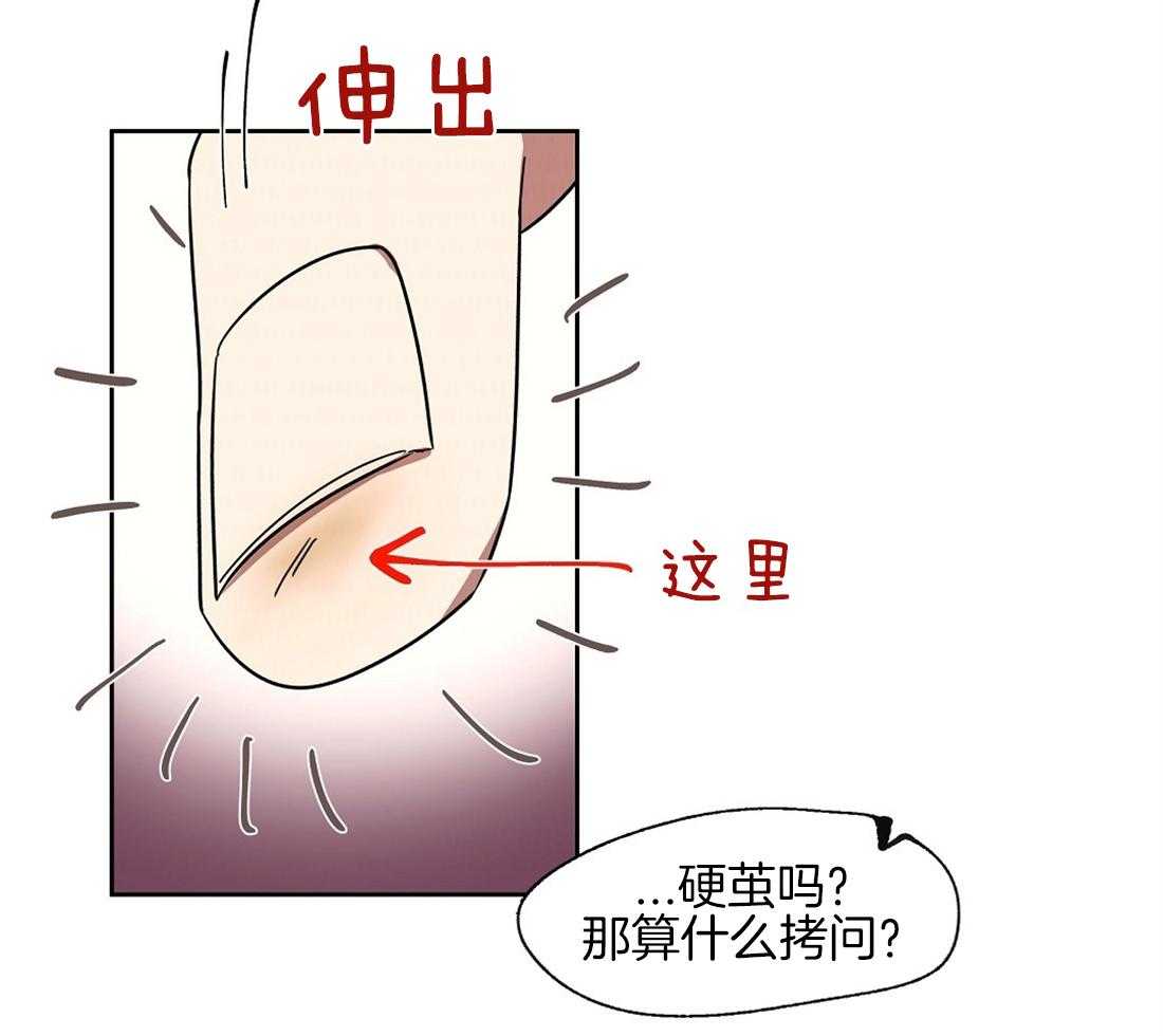 第67话_徇私25