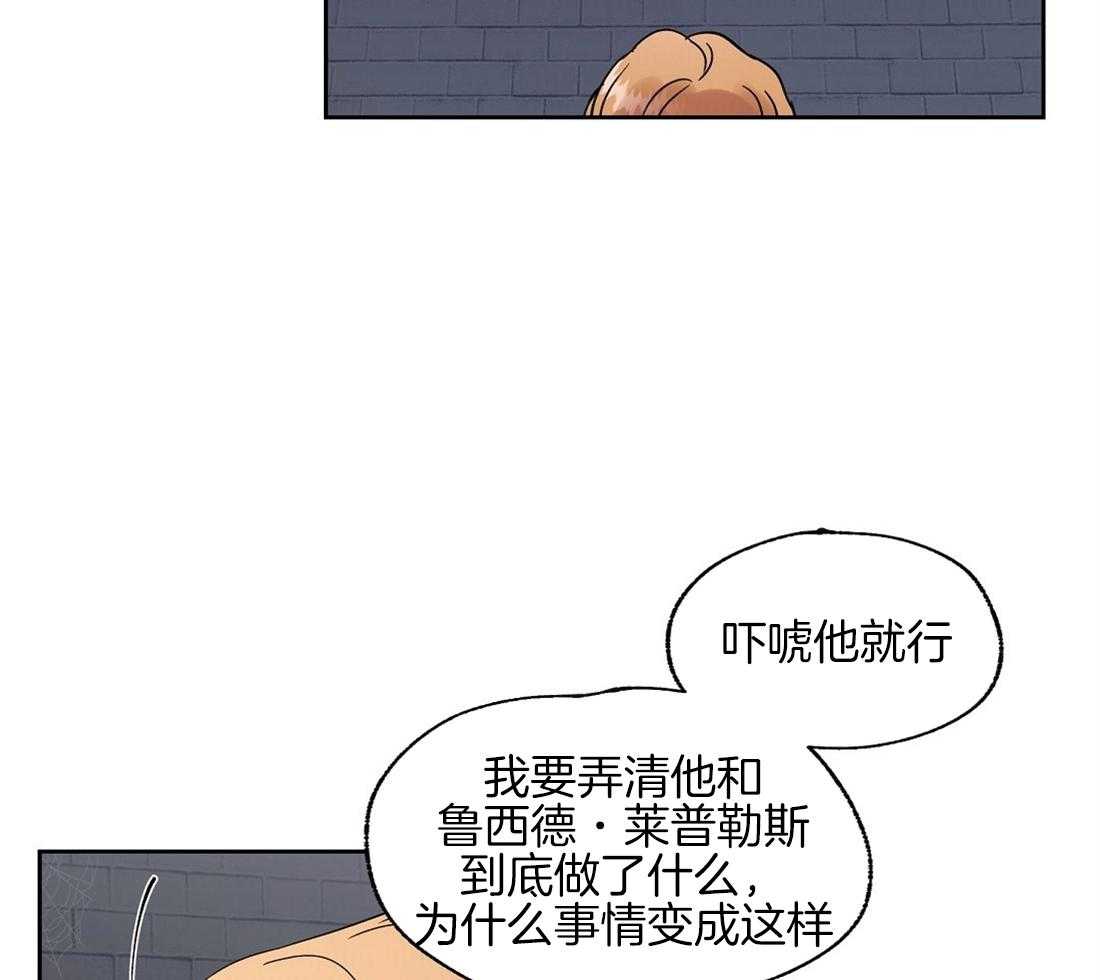 第67话_徇私27