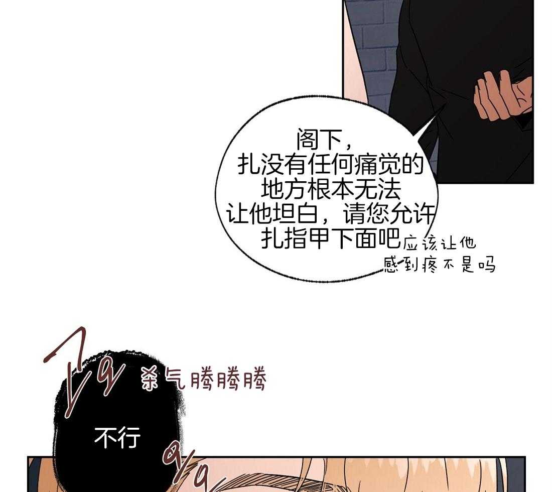 第67话_徇私29