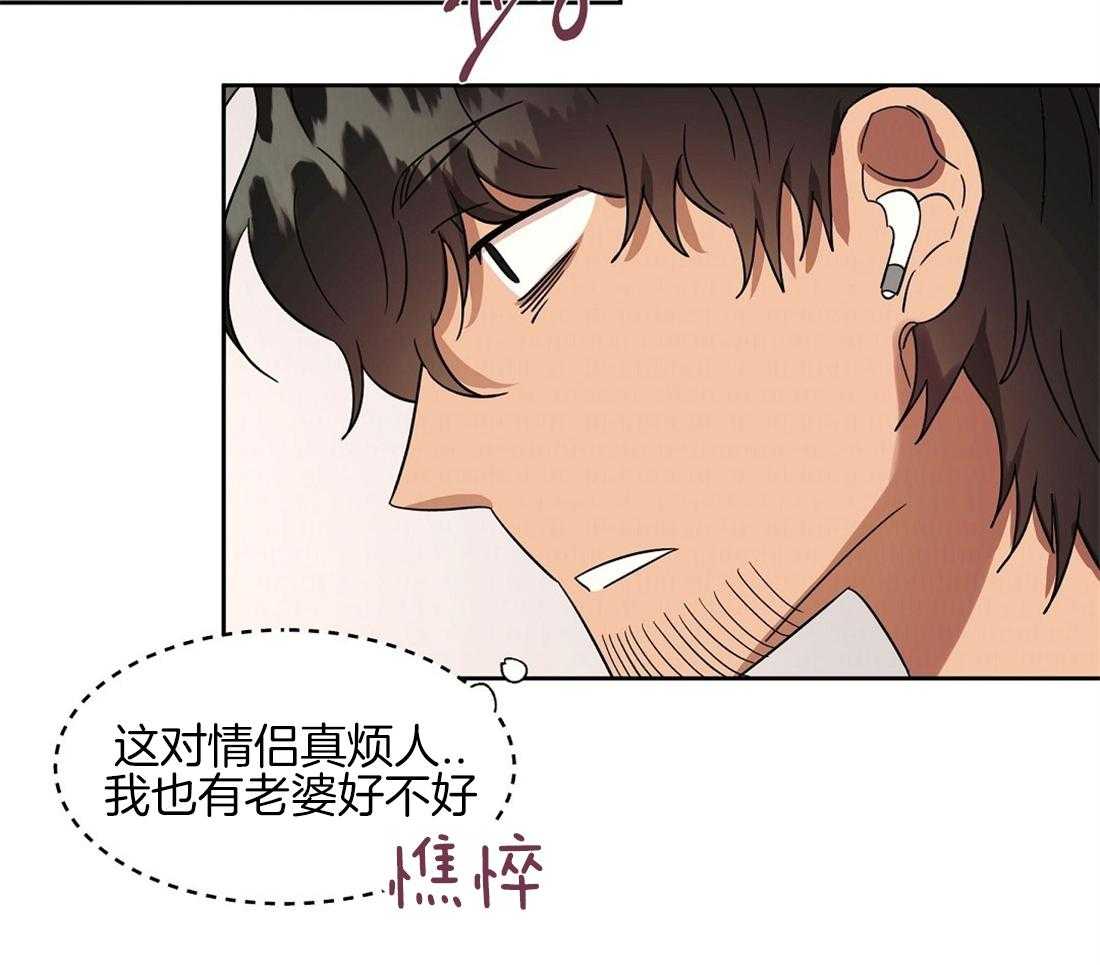 第67话_徇私32
