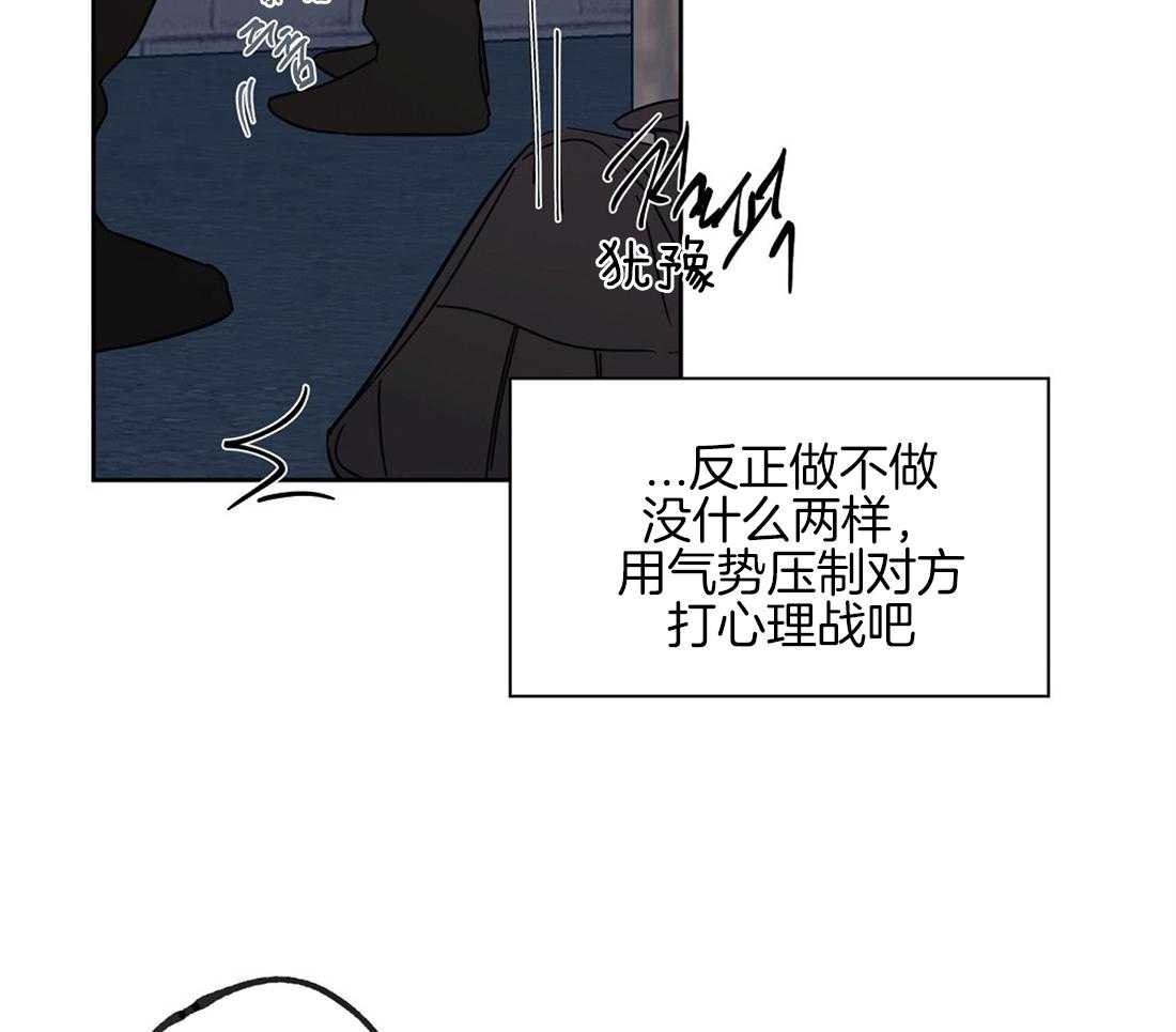 第67话_徇私35