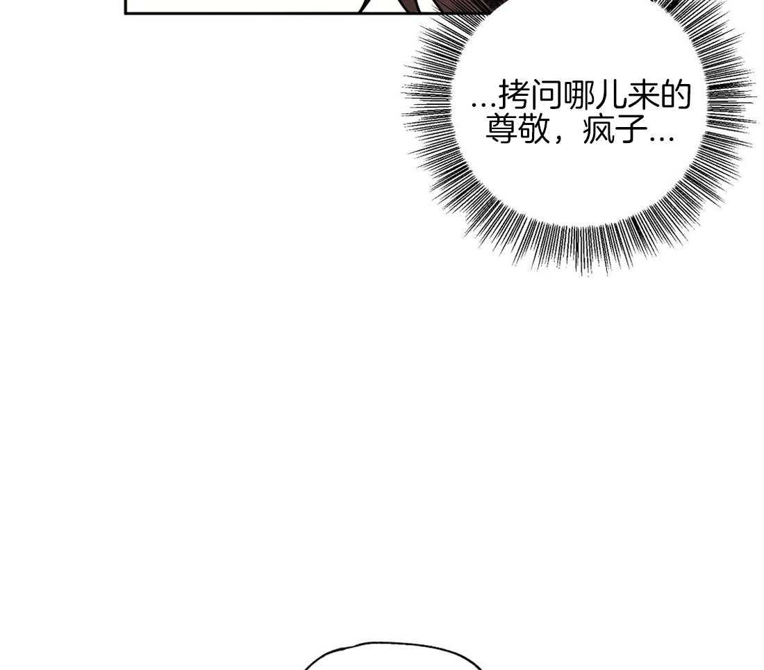 第67话_徇私38