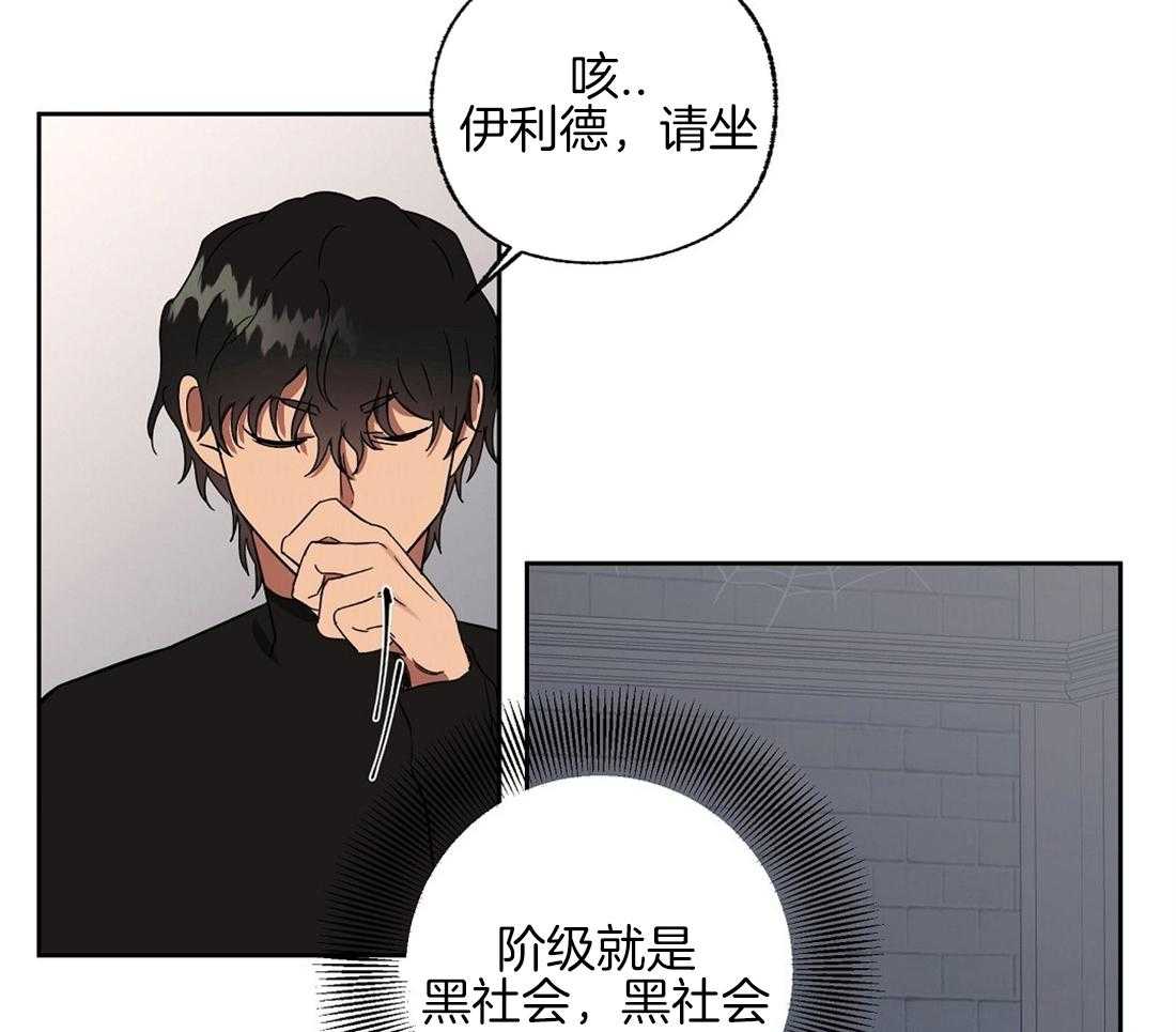 第67话_徇私39