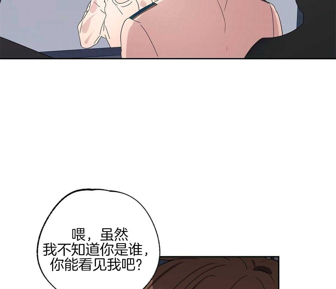 第67话_徇私8