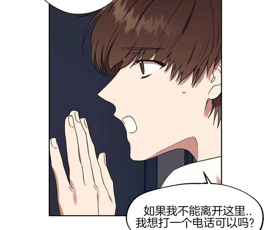 第67话_徇私9