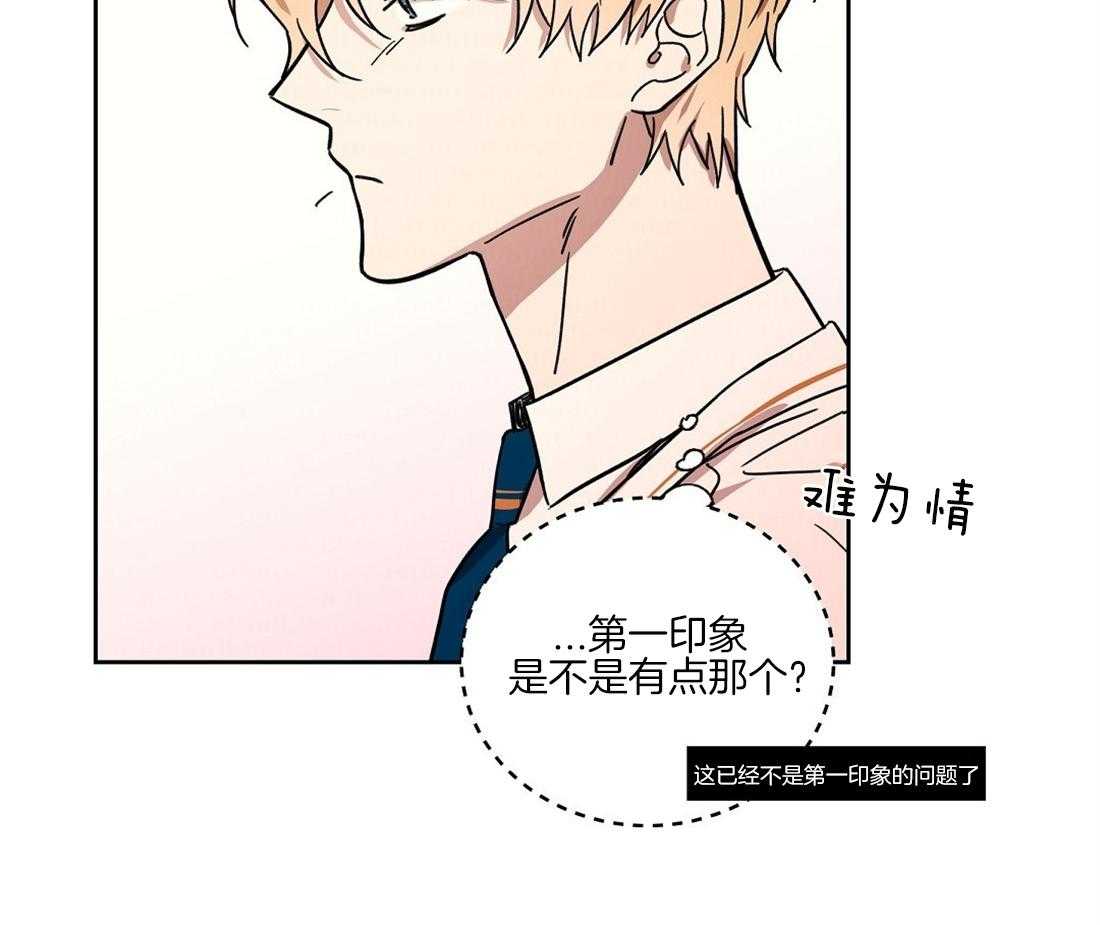 第66话_还在生气吗？1