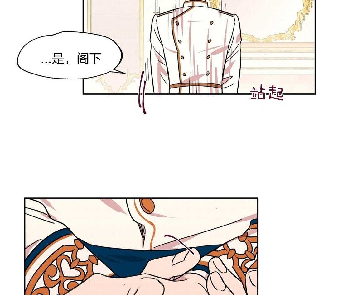 第66话_还在生气吗？11