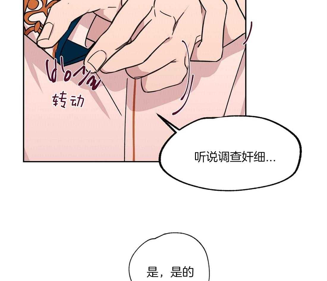 第66话_还在生气吗？12