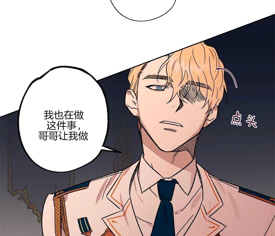第66话_还在生气吗？13