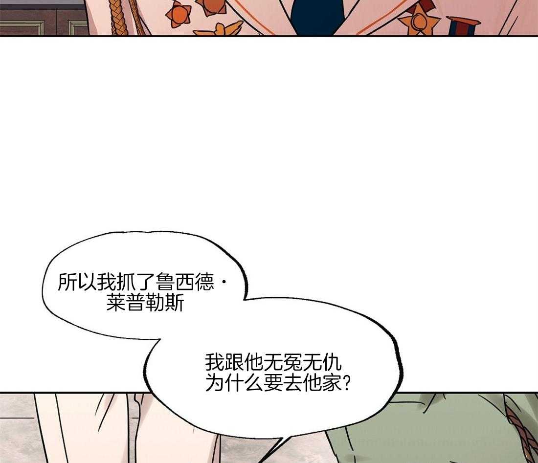 第66话_还在生气吗？14