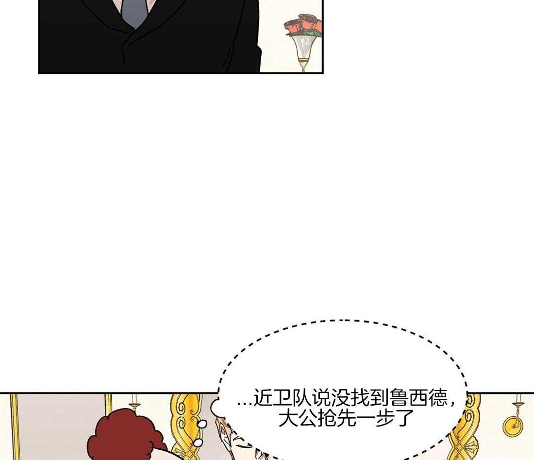 第66话_还在生气吗？18