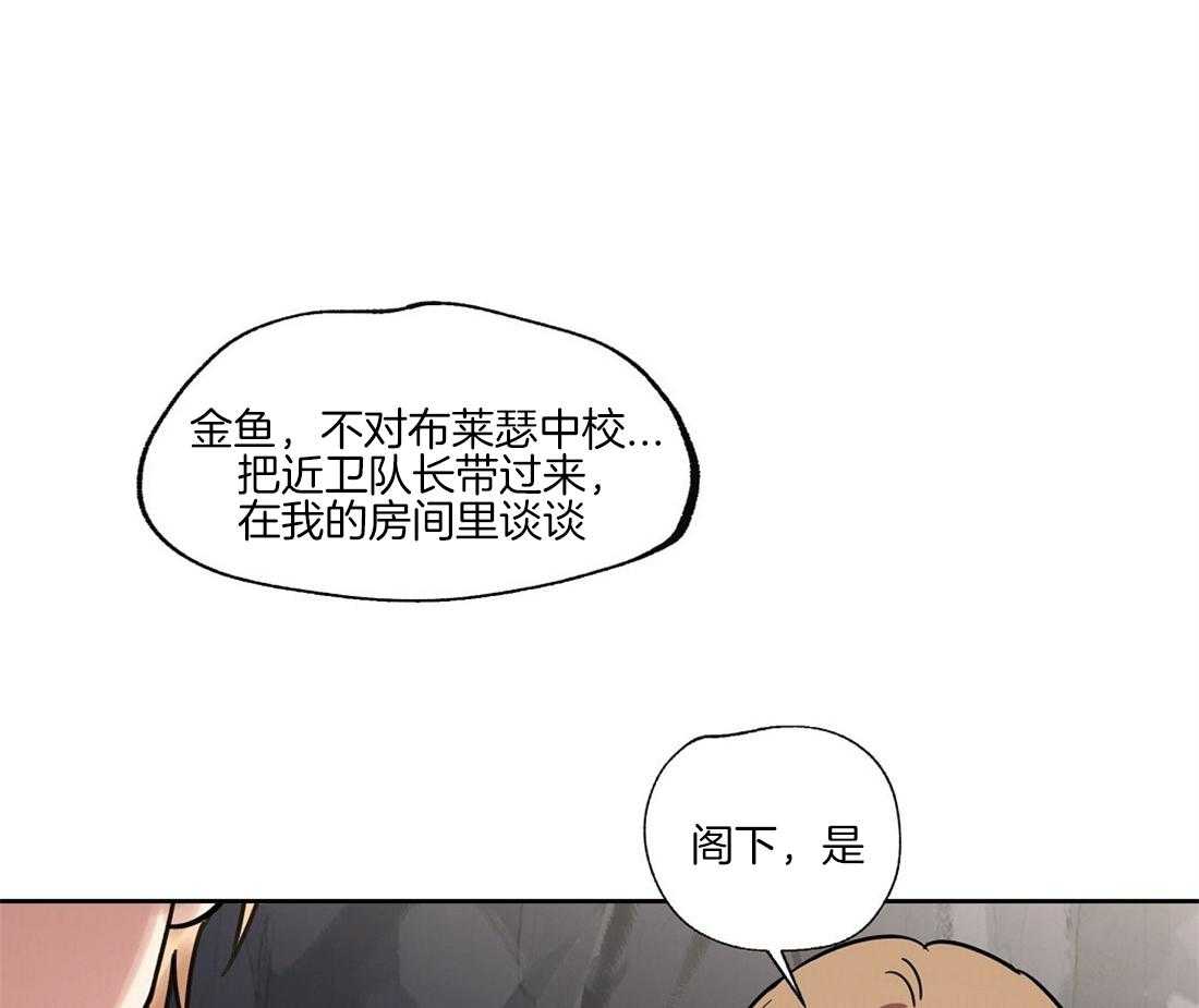 第66话_还在生气吗？2