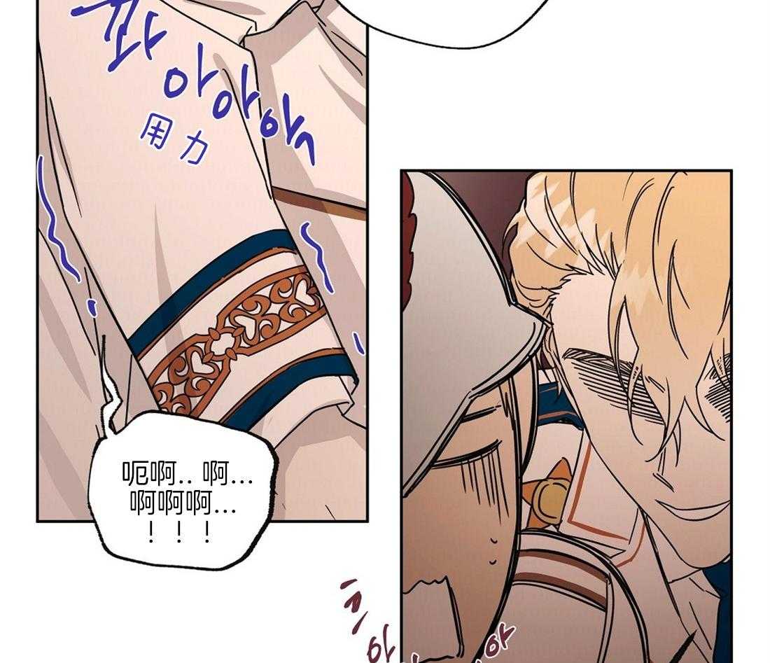 第66话_还在生气吗？23
