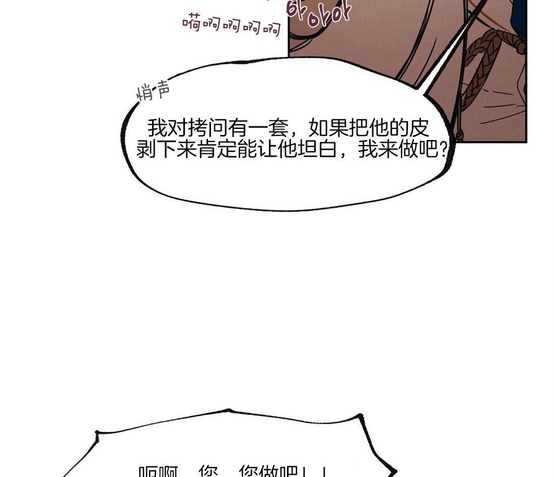第66话_还在生气吗？24