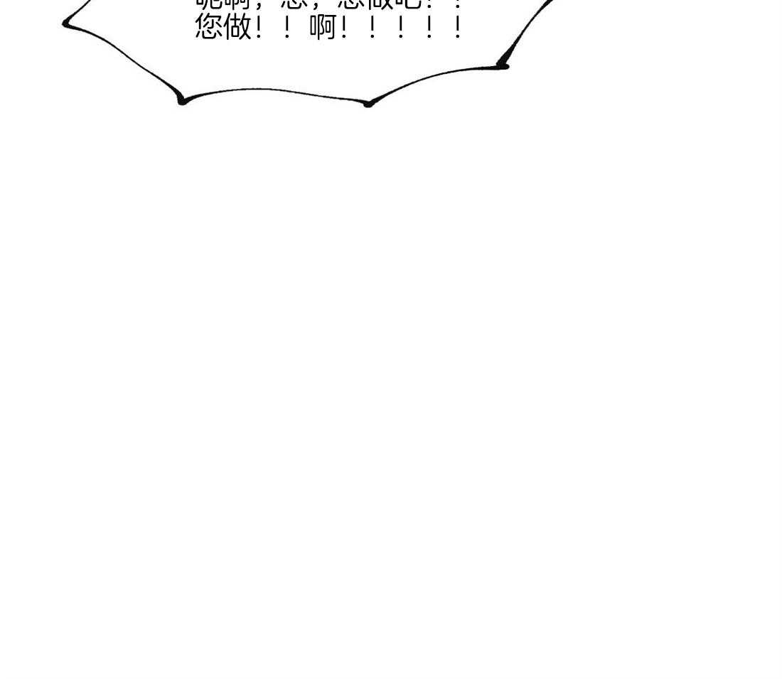 第66话_还在生气吗？25